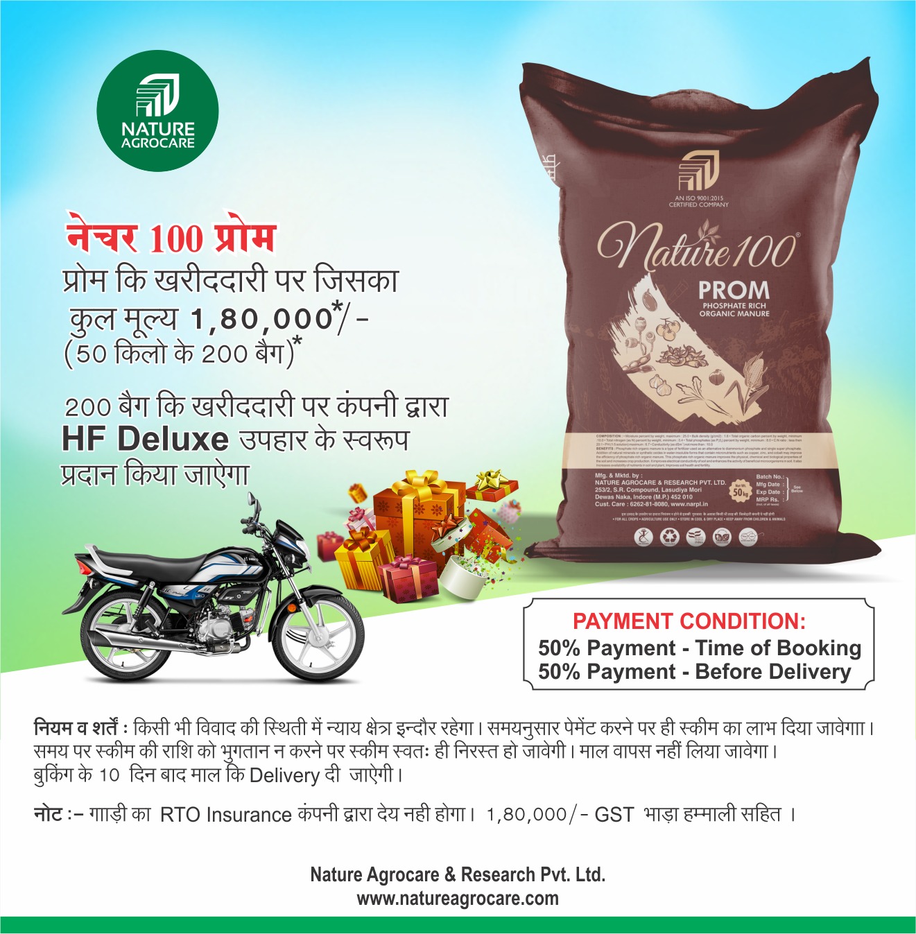 Popup Poster