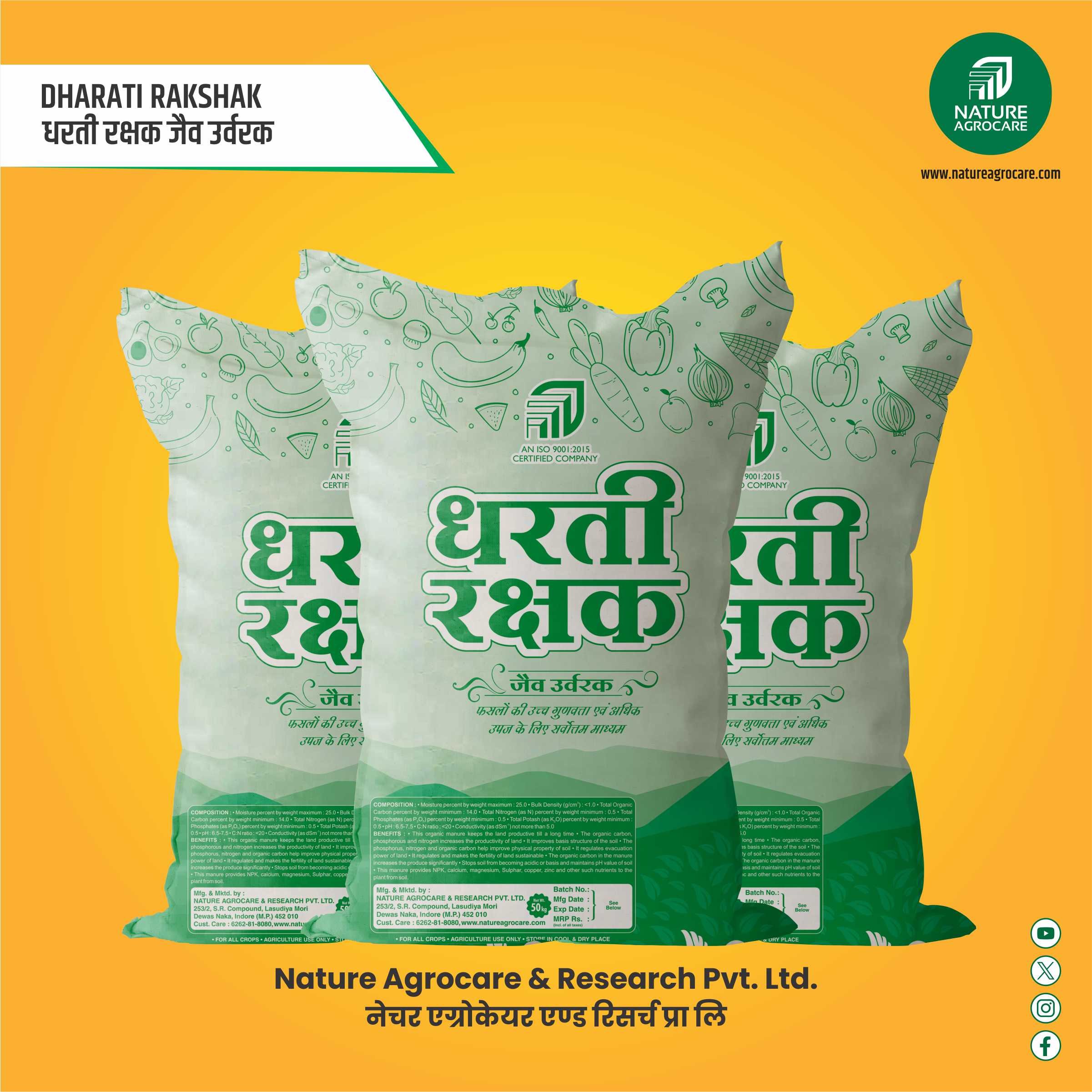 Dharti Rakshak Bio Manure Powder