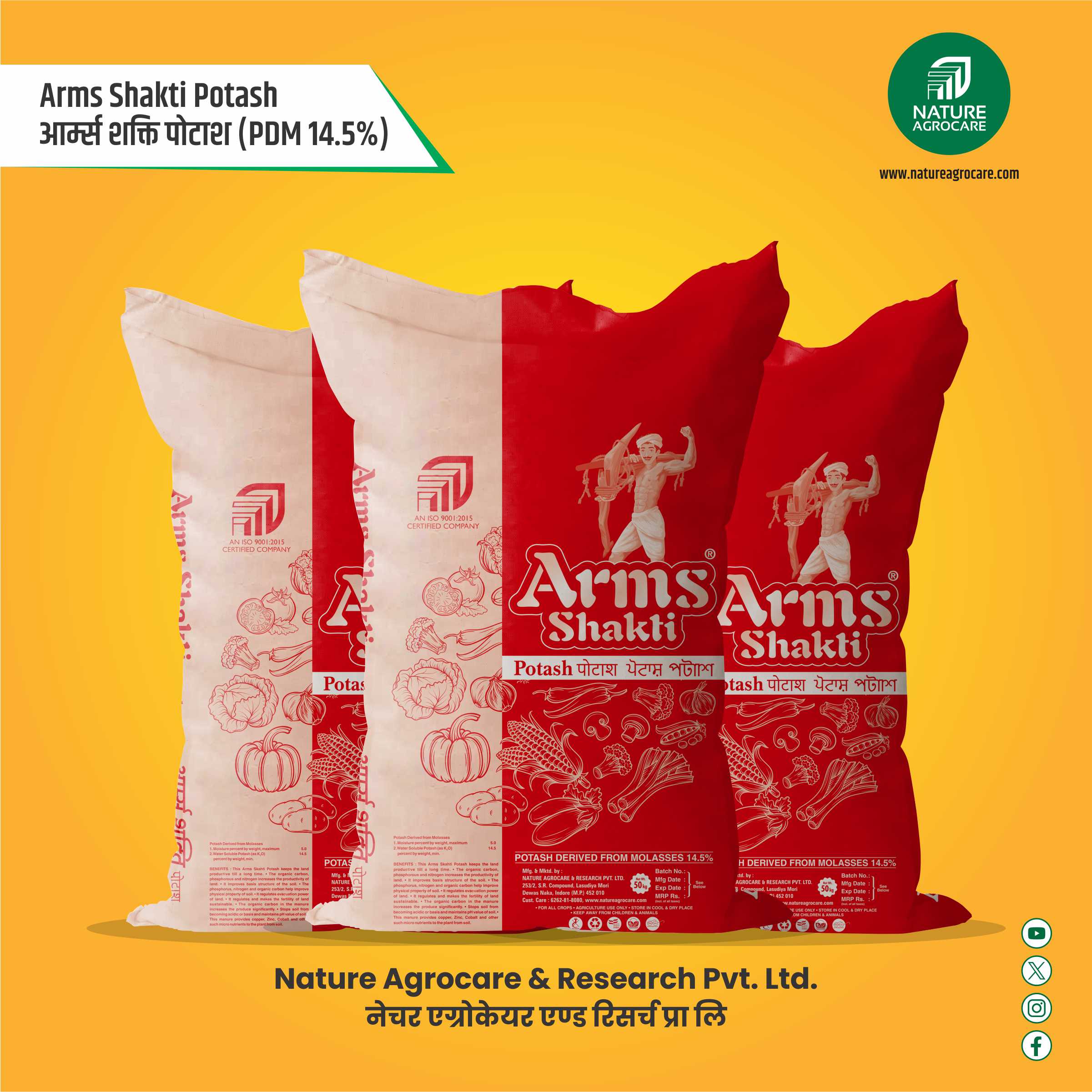 Arms Shakti PDM Potash 14.5% Granule