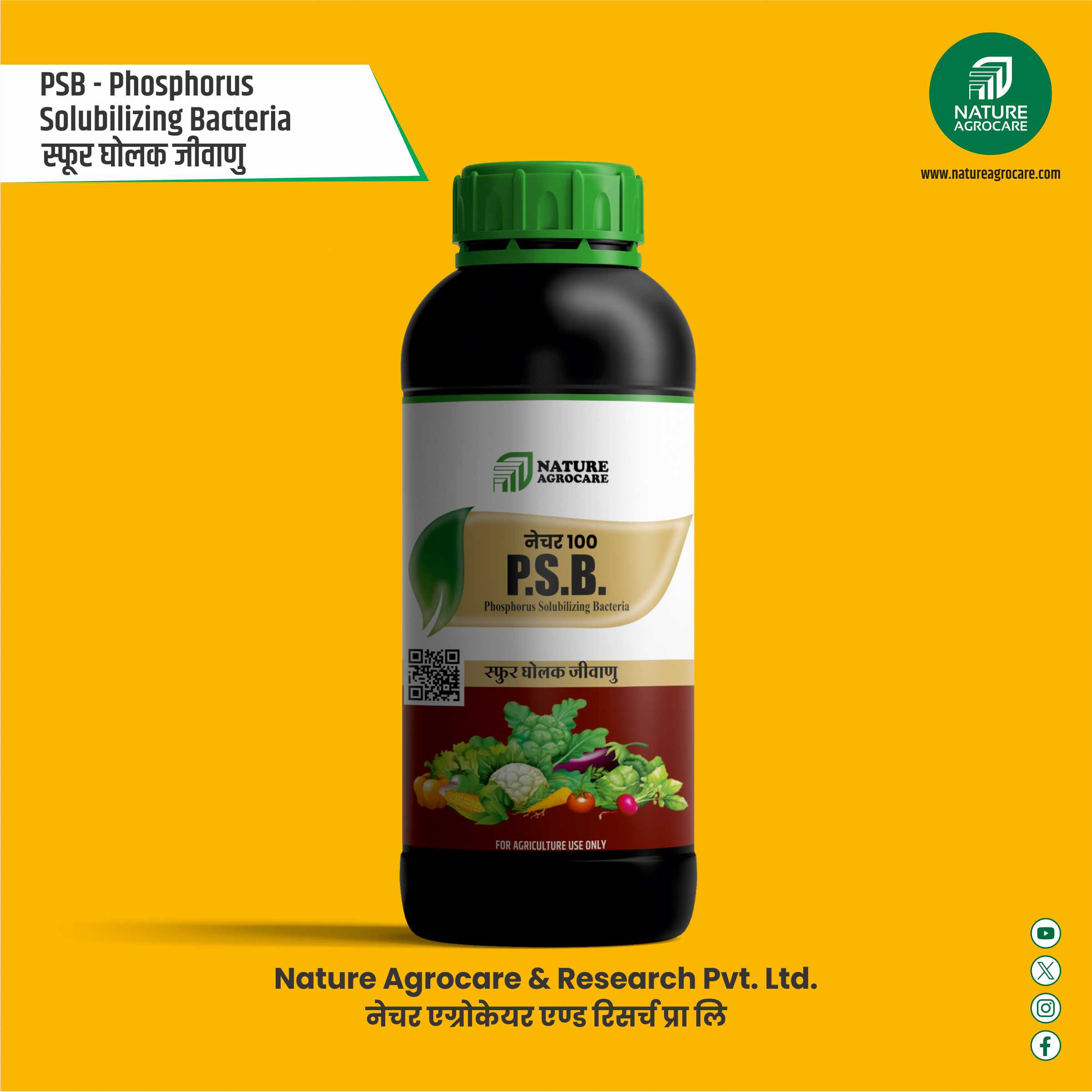 Nature Agrocare PSB